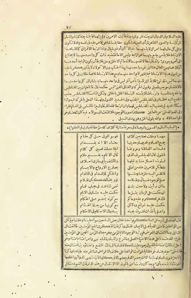 futmak.com - Page 71 - from part Four of the first Boulaq edition